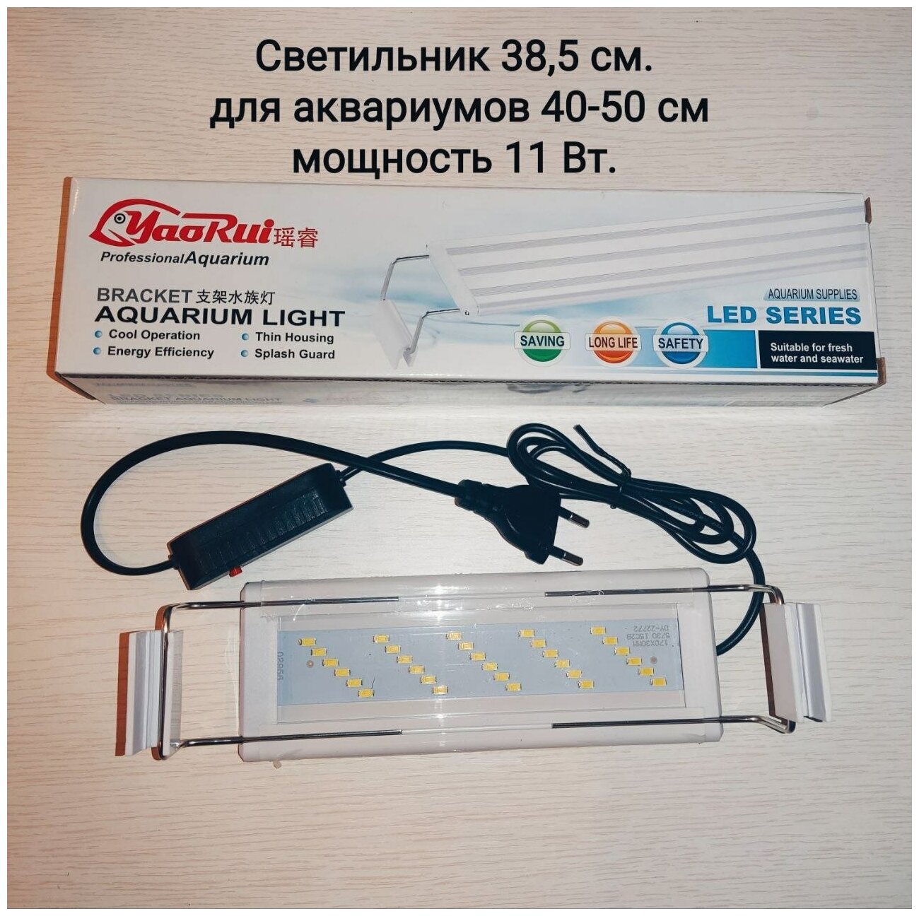 Светильник для...