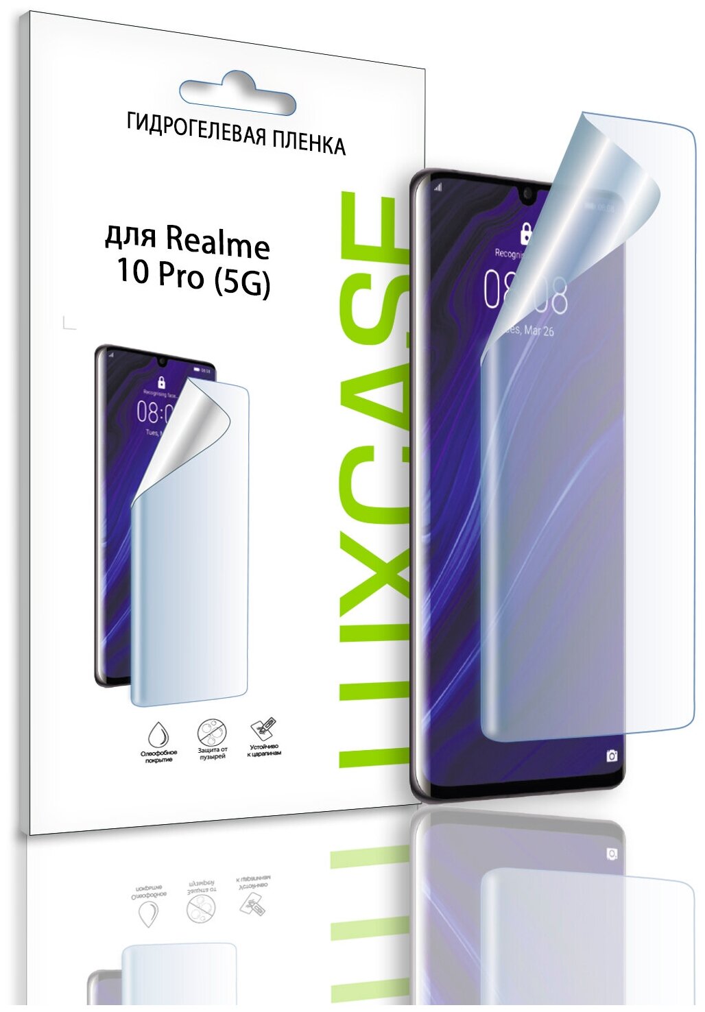 Глянцевая защитная гидрогелевая LuxCase пленка на экран Realme 10 Pro 5G с олеофобным покрытием и эффектом самовосстановления