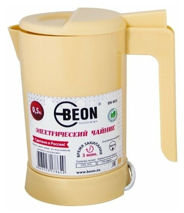 Чайник Beon BN-005 0.5л, бежевый