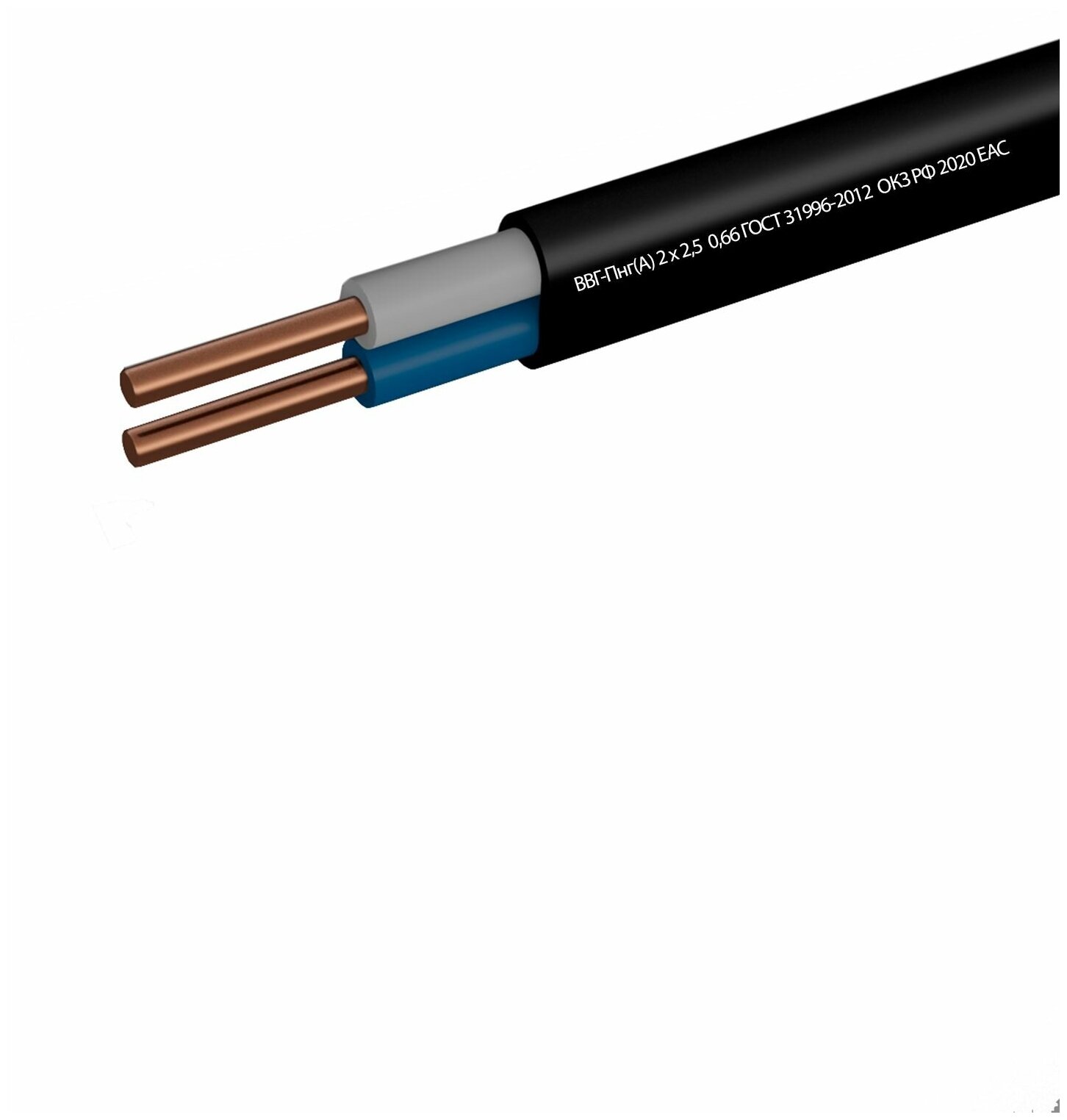 Кабель Камит ВВГпнг(A) 2х2.5 20 м ГОСТ