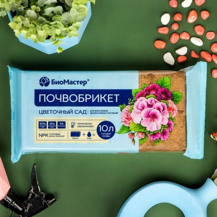 Почвобрикет Цветочный сад, 10л "БиоМастер" - фотография № 4