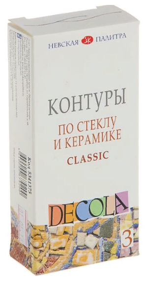 Контуры для работ по стеклу и керамике "Декола", набор 3 цвета, туба по 18 мл