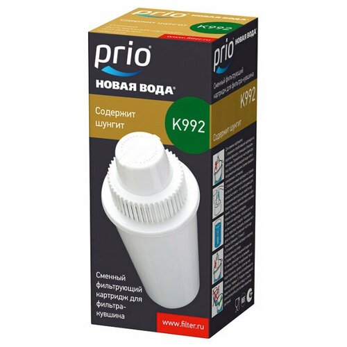 Prio Новая Вода Картридж к кувшину с шунгитом K992 картридж prio новая вода k880