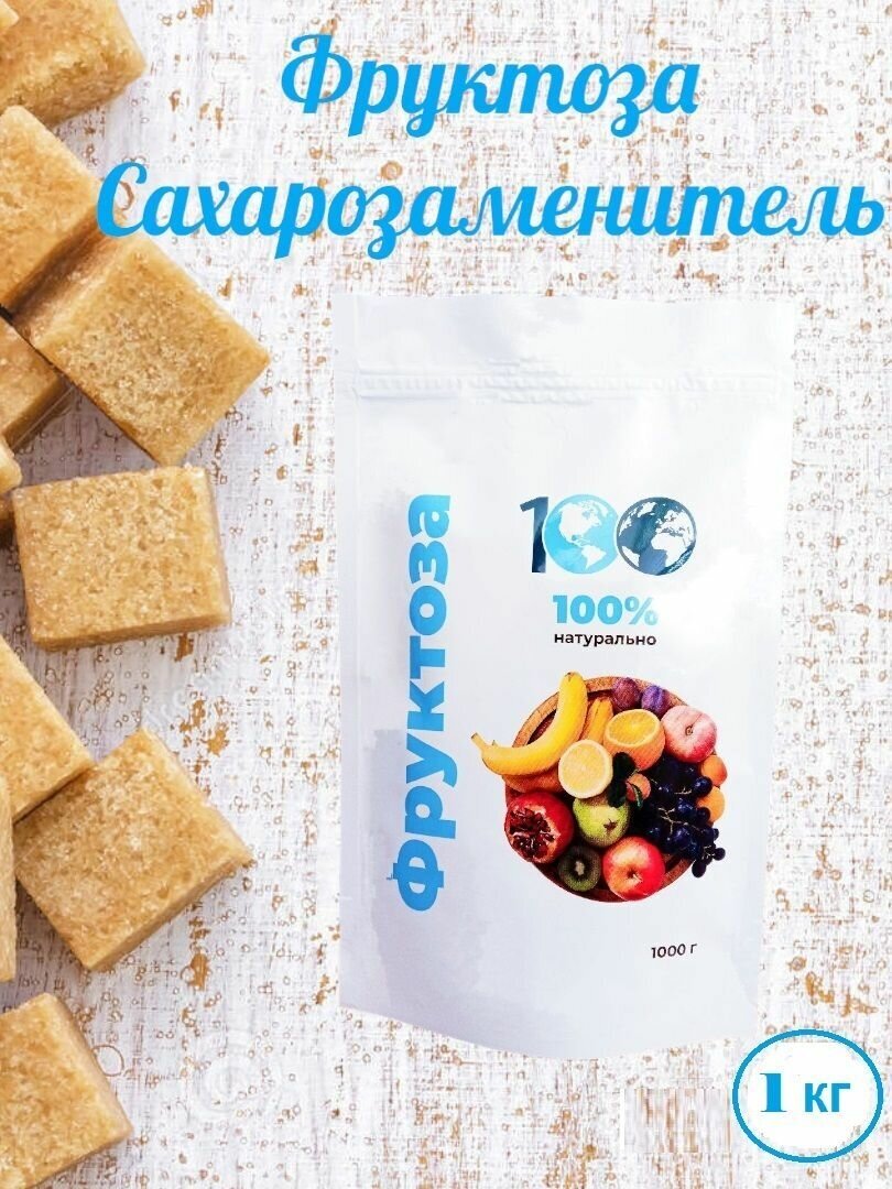 Изображение Фруктоза натуральный сахарозаменитель STOING 1 кг, подходит для диабетического питания