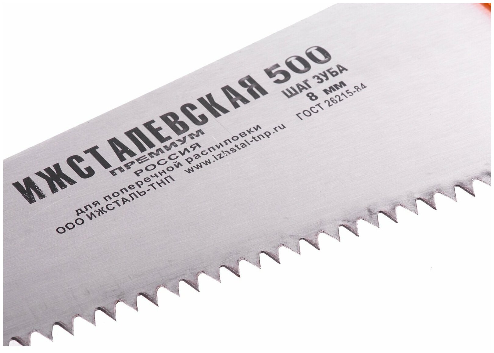 Ножовка по дереву 500 мм, шаг зубьев 8 мм, пластиковая рукоятка (Ижевск) 23164 - фотография № 4