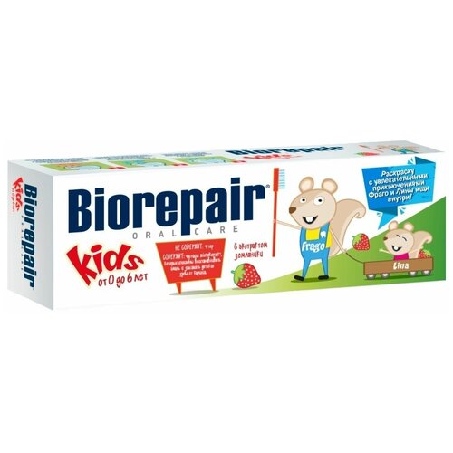 Детская зубная паста BIOREPAIR Kids Strawberry без фтора с частицами microRepair