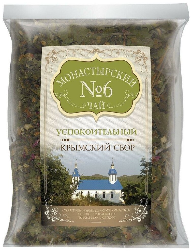 Чай монастырский "Успокоительный" (Крымский сбор), 100 г - фотография № 1
