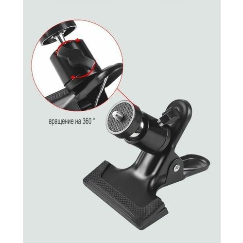 Junxing Gimbal power clip , прищепка, вращающийся кронштейн GoPro 11 9 8 dji insta360