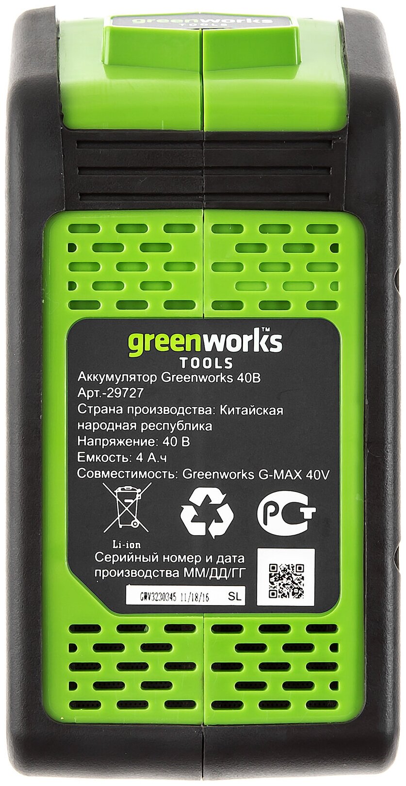 Мотокультиватор "Greenworks", с аккумулятором и зарядным устройством - фотография № 9