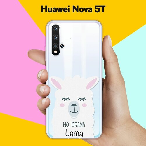 Силиконовый чехол Лама на Huawei Nova 5T силиконовый чехол лама в очках на huawei nova 5t