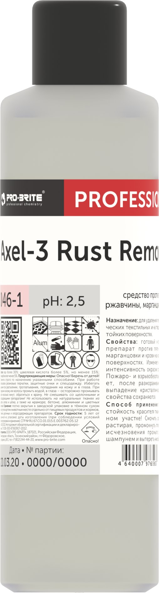 Профхим спец пятновывод кровь-ржавч Pro-Brite/AXEL-3 Rust Remover, 1л - фотография № 2