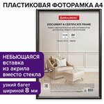 Комплект 4 шт, Рамка 21х30 см черная, пластик, багет 8 мм, BRAUBERG 