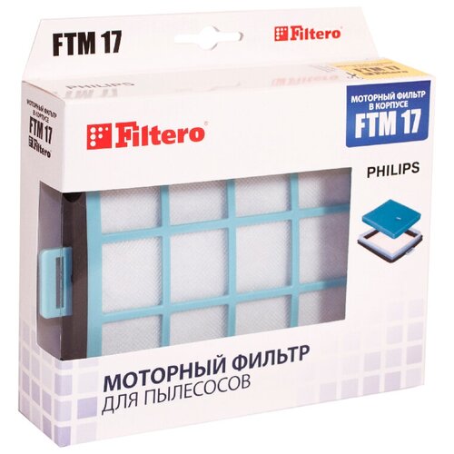 фильтр для пылесоса philips ftm 19 Filtero Моторные фильтры FTM 17, разноцветный, 1 шт.