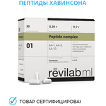 PEPTIDES Revilab Peptide МL 01 - изображение