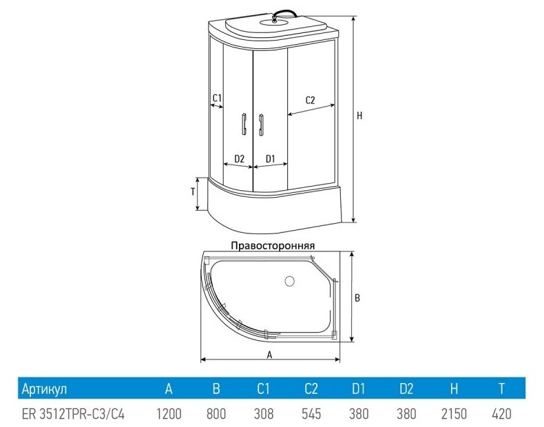 Душевая кабина ERLIT 1200*800*2150 ER3512TPR-C3-RUS - фотография № 15