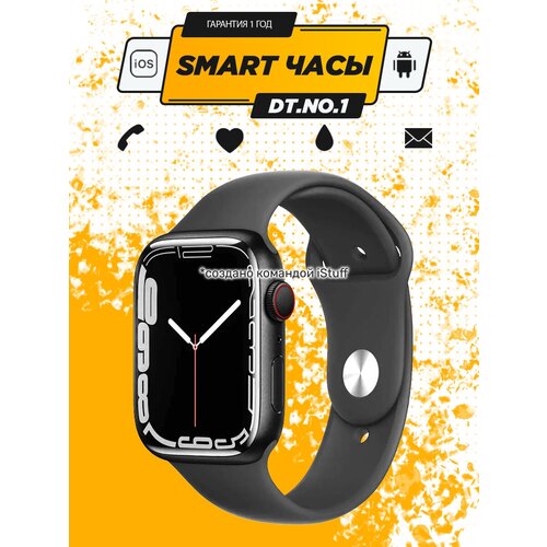 Smart Умные смарт часы DT NO1 series 7 259000₽