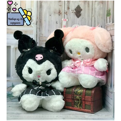 мягкая игрушка аниме куроми kuromi my melody моя мелоди cinnamoroll синнаморолл Мягкие игрушки набор Kuromi и Cinnamoroll 20 см