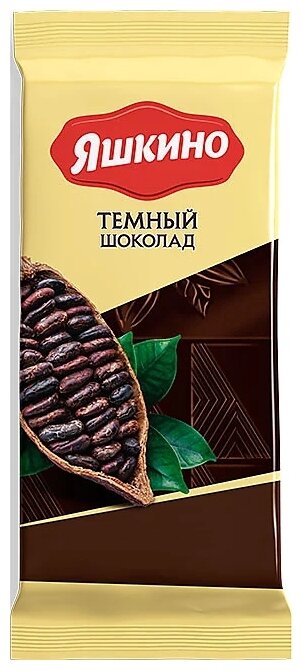 Шоколад тёмный Яшкино, содержание какао 52%, 90 г