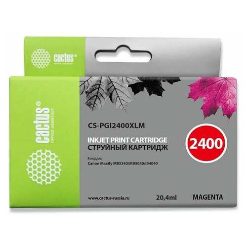 Картридж струйный Cactus CS-PGI2400XLM PGI-2400XLM пурпурный (20.4мл) для Canon MAXIFY iB4040/ МВ5040/ МВ5340 картридж cactus cs pgi2400xlm пурпурный