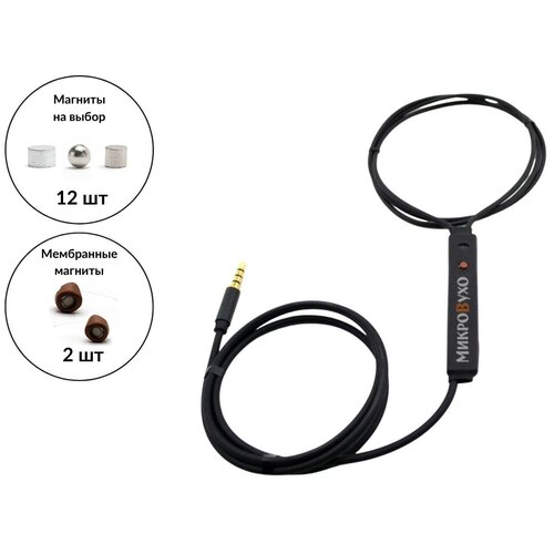 Магнитные микронаушники 2 мм 12 шт и гарнитура Connect Battery Mini со встроенным микрофоном кнопкой ответа и перезвона 3 часа 239000₽