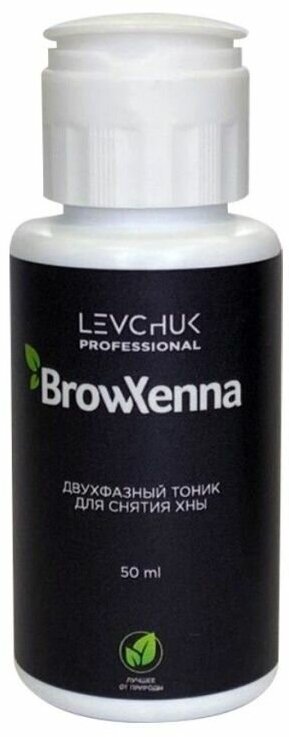 BrowXenna Двухфазный тоник для снятия хны, 50 мл