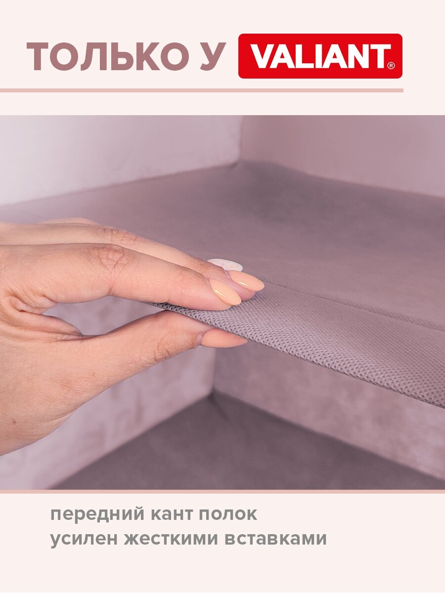 Кофр подвесной для хранения, 4 секции, 30*30*84 см, BOTANIC LILAC - фотография № 4