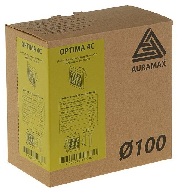 Вентилятор вытяжной AURAMAX OPTIMA 4С, 150х150 мм, d=100 мм, 220‒240 В, с обратным клапаном