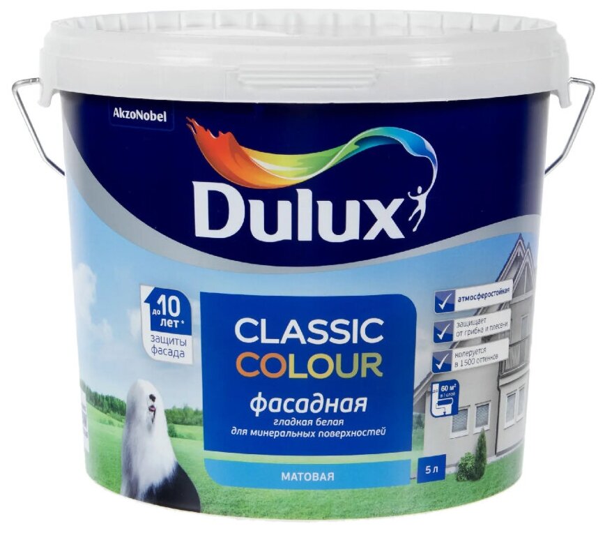 Краска водоэмульсионная Dulux Classic Colour фасадная