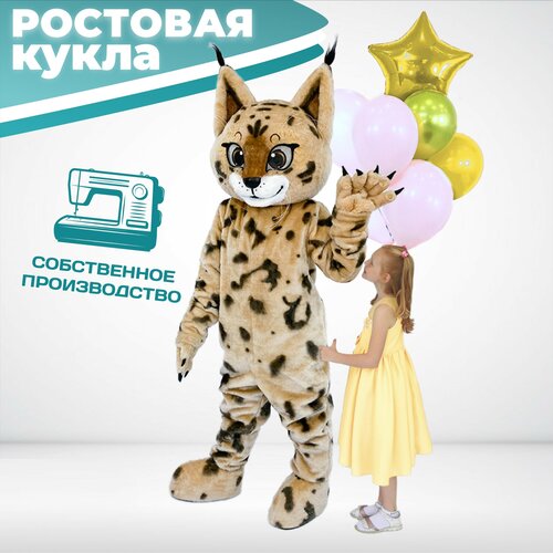 фото Ростовая кукла медвежонок рысенок, карнавальный костюм для праздников, ростовой костюм для аниматора, поздравление ребенка mascot costume