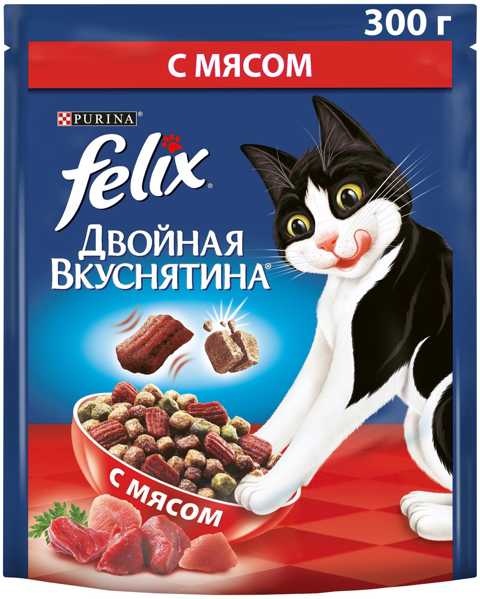 Felix Двойная вкуснятина для кошек Мясо, 300 г.