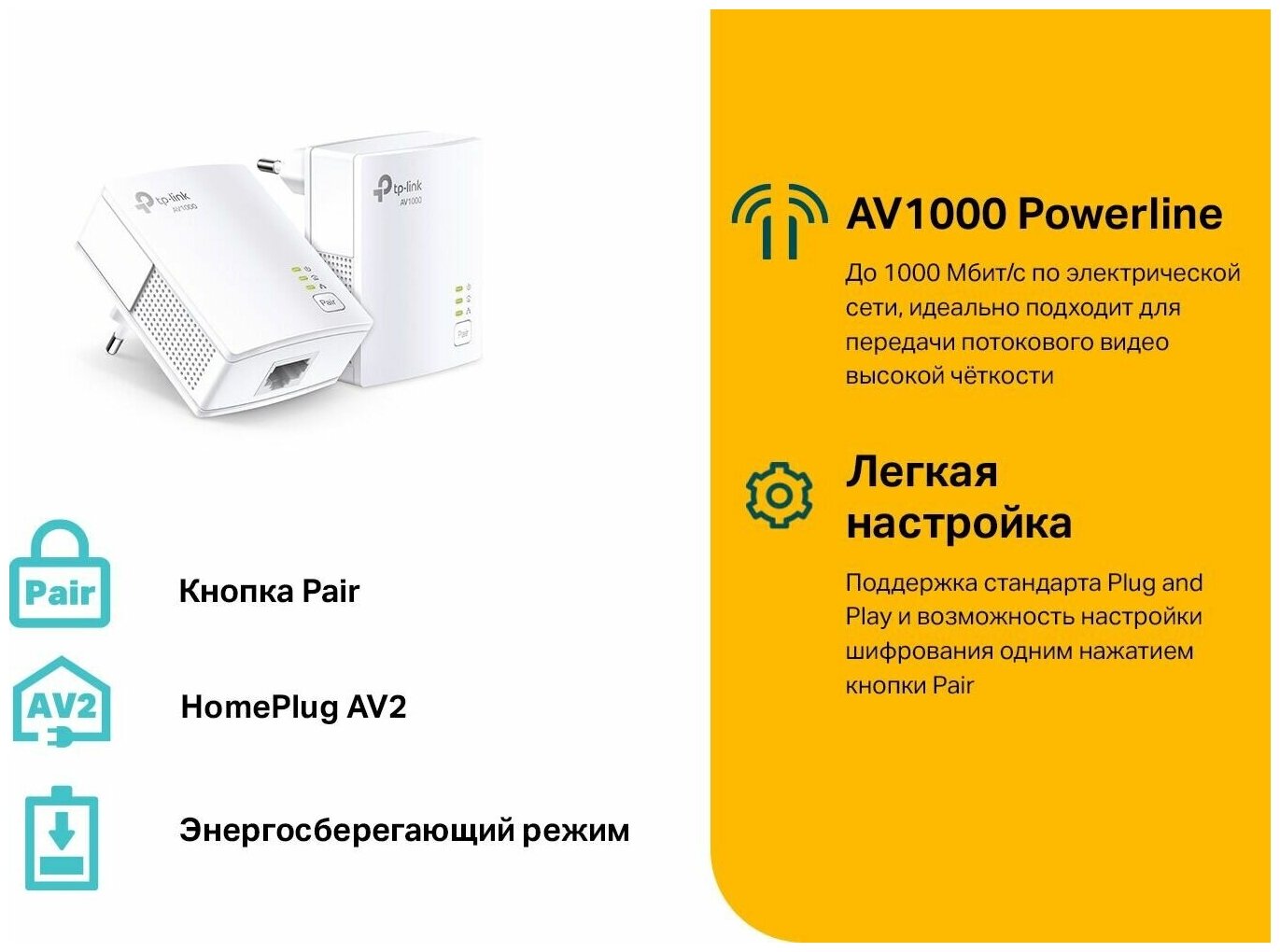 Адаптер Powerline Tp-link TL-PA7017KIT