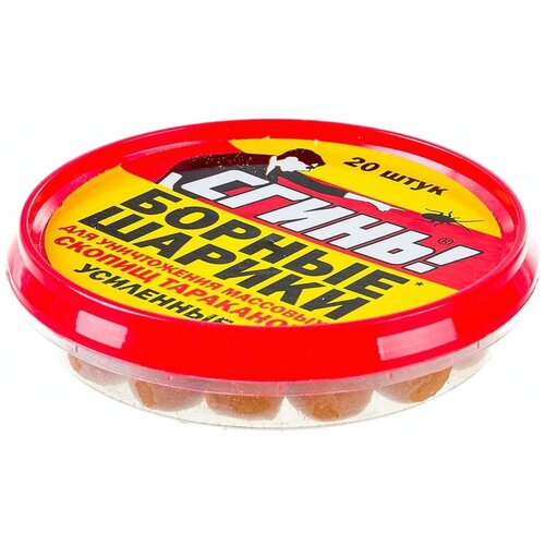 Усиленные борные шарики от тараканов сгинь! 20001