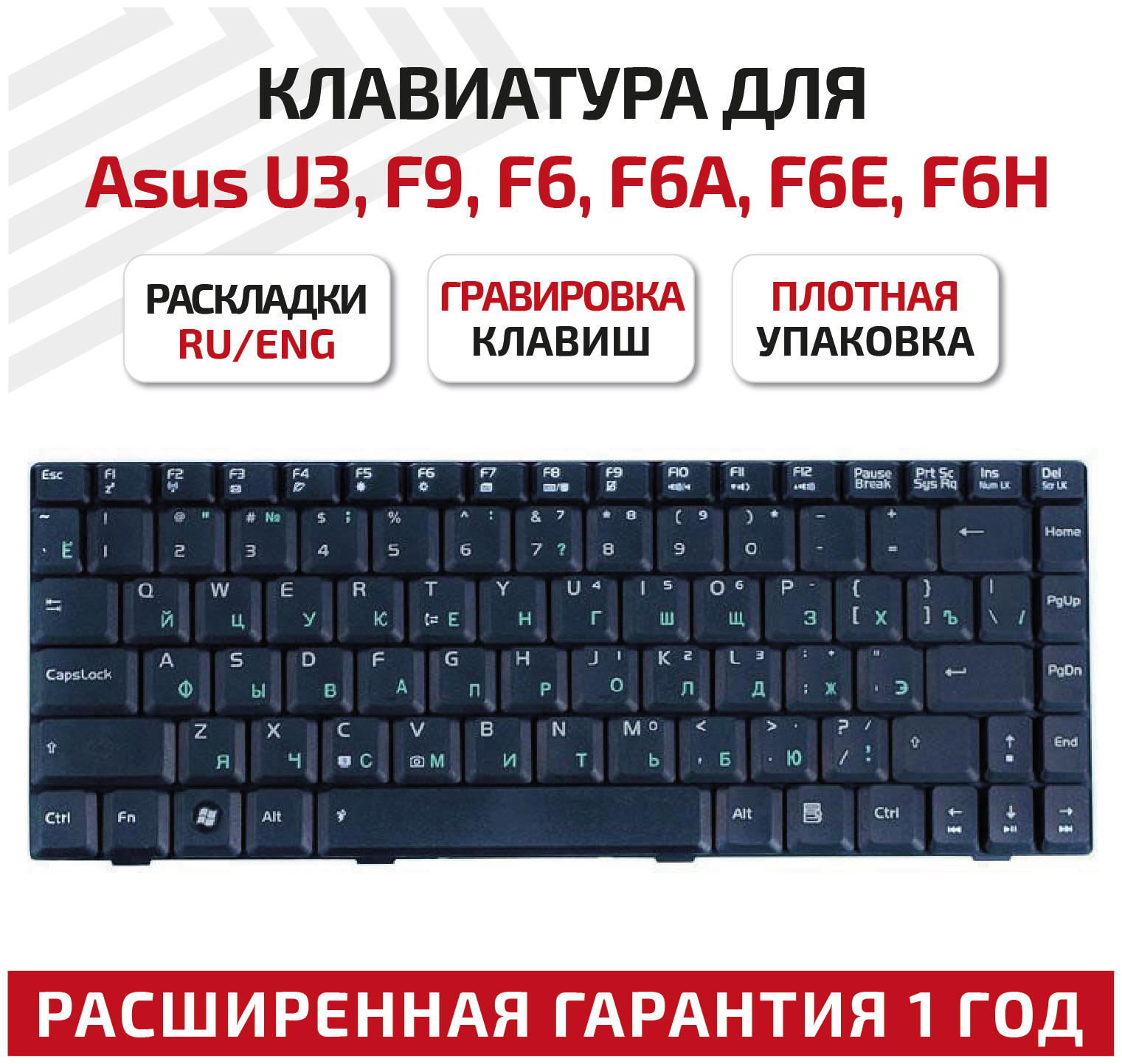 Клавиатура (keyboard) K030462Q1 для ноутбука Asus F6, F6A, F6E, F6H, F6S, F6V, F6VE, F9, F9D, Lamborghini VX3, черная