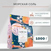 ILOVE mg, Морская соль для ванн натуральная, крупная, 1 кг