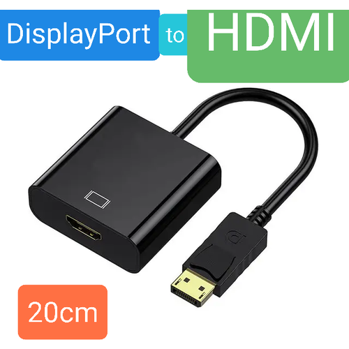 Переходник DisplayPort - HDMI (20см) переходник displayport hdmi procab bsp510