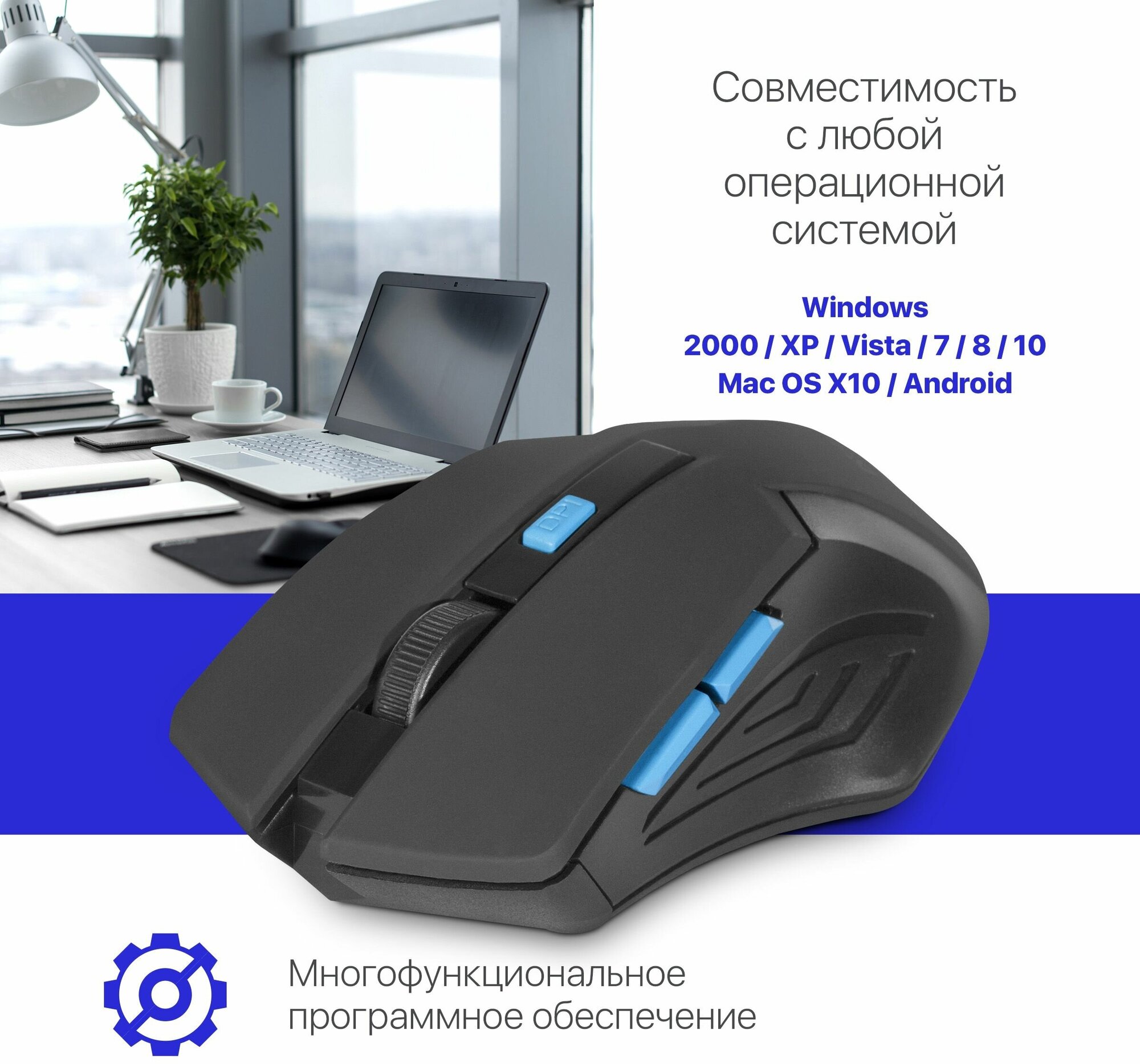 Мышь Defender Accura MM-275 Blue 52275