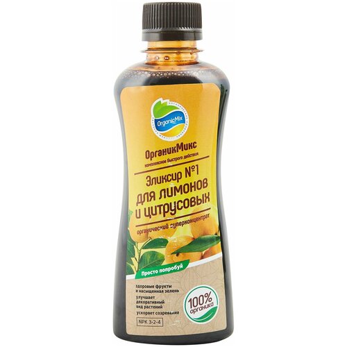 Органическое удобрение для хвойных 2 шт по 200 г. ОрганикМикс