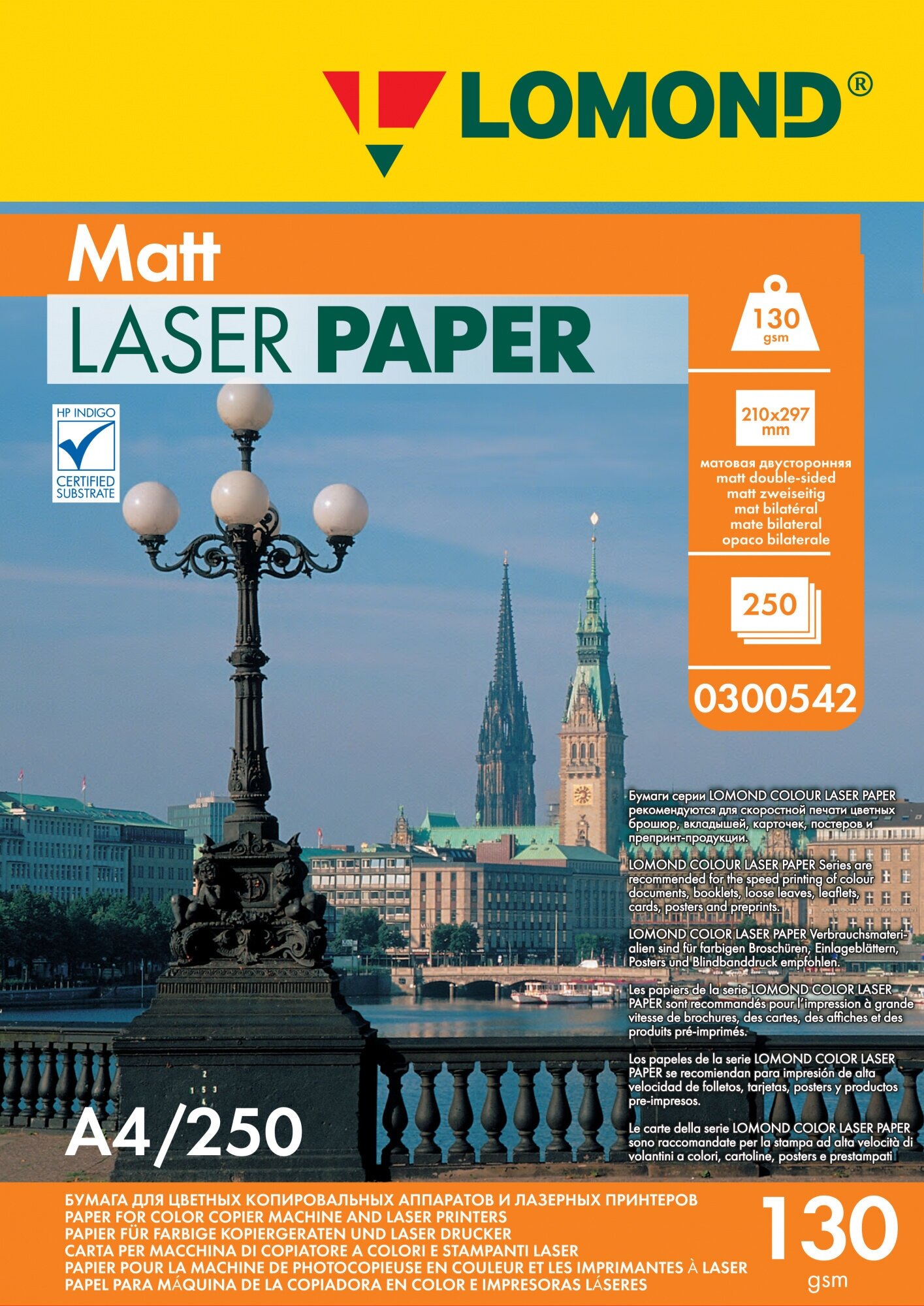 Бумага Lomond Ultra DS Matt CLC 0300542 A4130гм2250л. белый матовоематовое для лазерной печати