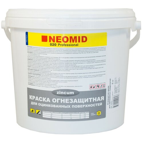 Краска огнезащитная для оцинковонных поверхностей Neomid Zincum 020 белая (25кг)