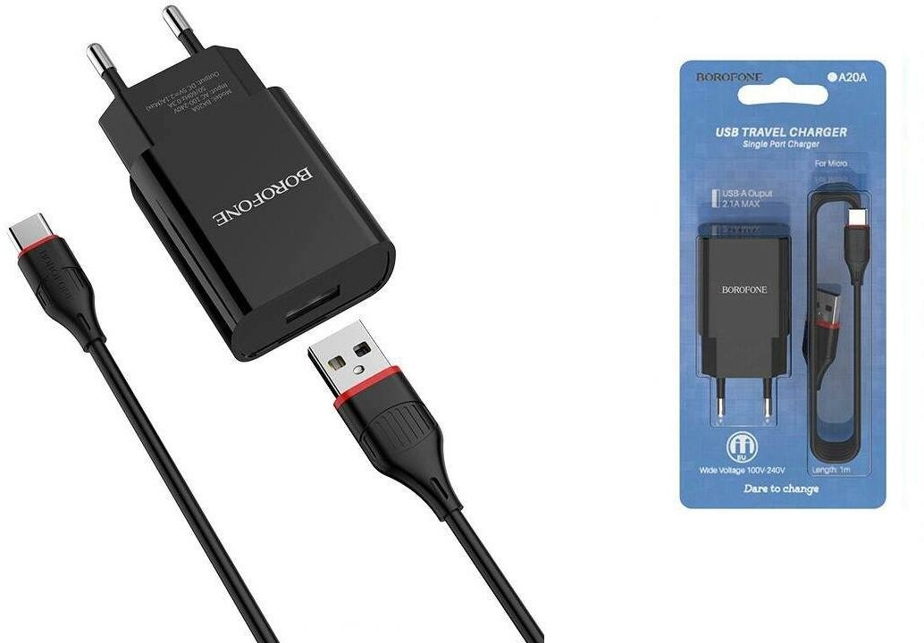 СЗУ USB + кабель Type-C BOROFONE BA20A Sharp single port charger set 2100 mAh черный