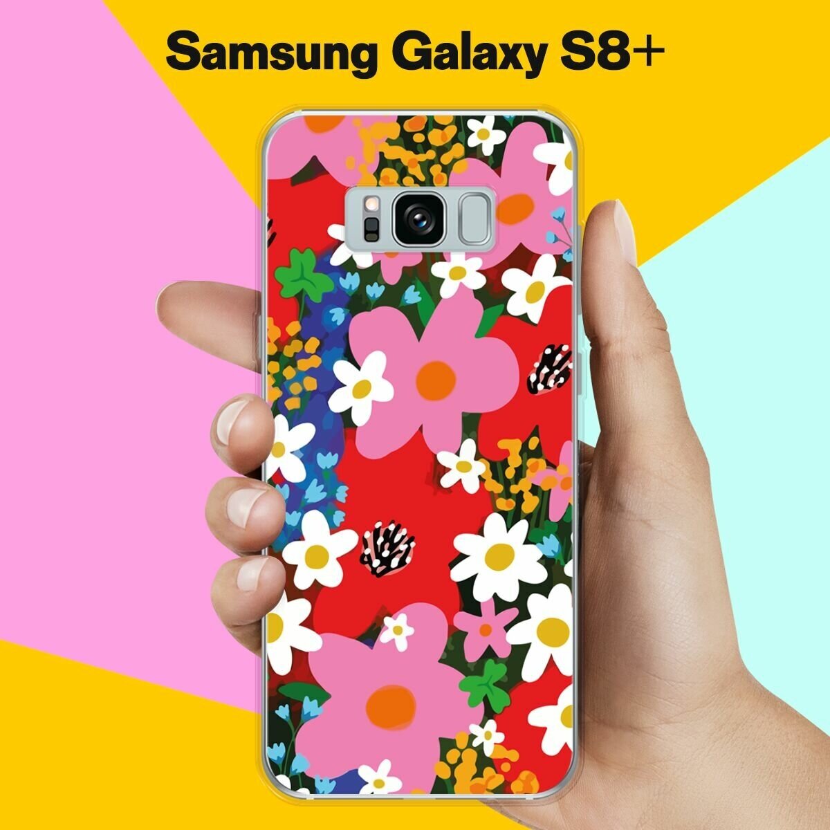 Силиконовый чехол на Samsung Galaxy S8+ Яркие цветы / для Самсунг Галакси С8 Плюс