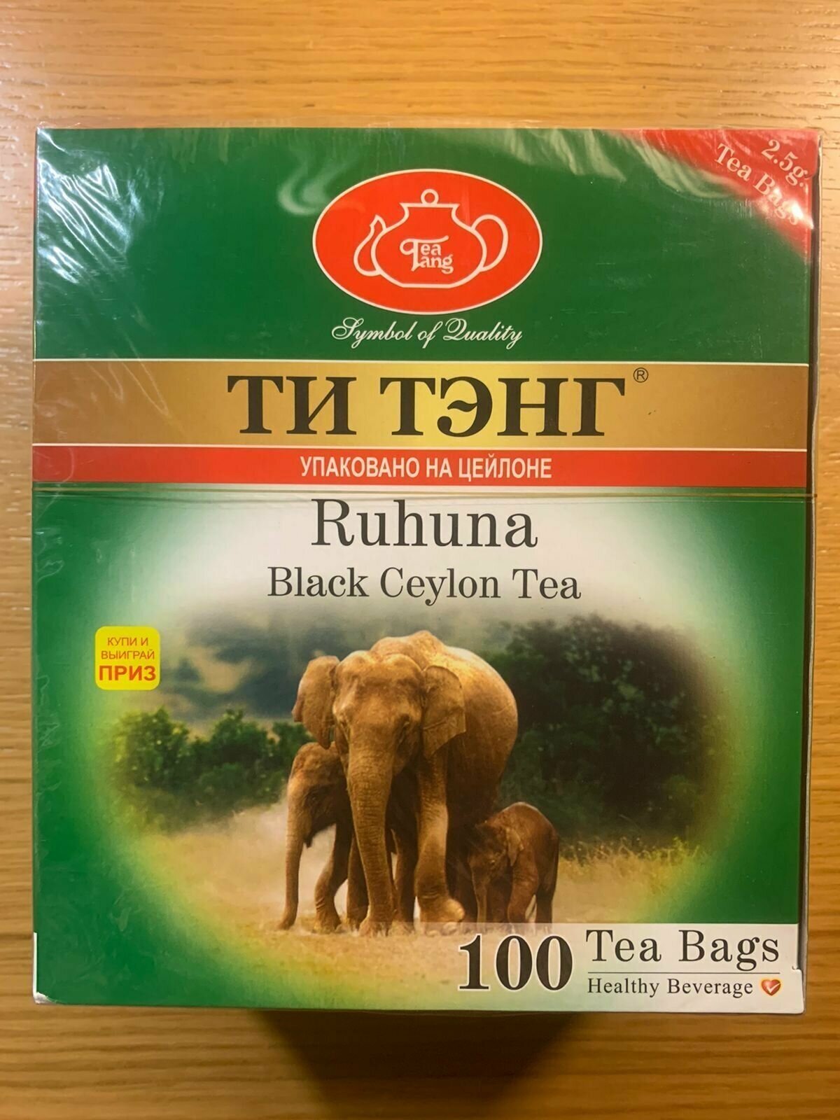 Чай черный цейлонский "Рухуна" Ти Тэнг 100 пакетиков