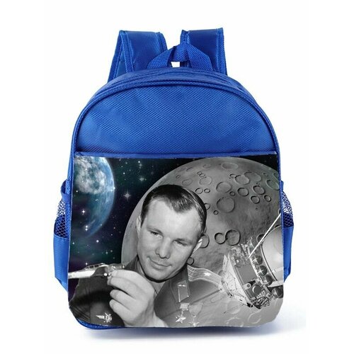 Рюкзак детский MIGOM синий День Космонавтики, 12 Апреля - 0006 рюкзак детский migom синий день космонавтики 12 апреля 0009