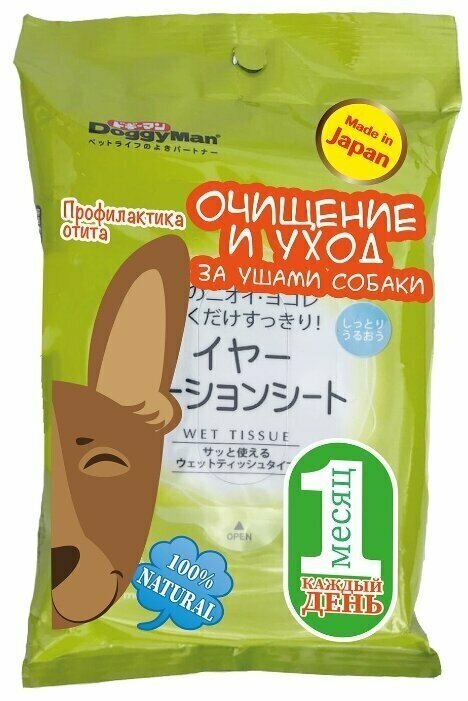 Влажные салфетки Japan Premium Pet для чистки и ухода за ушами кошек и собак, 30 шт.