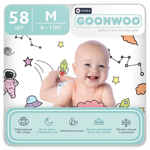 GOONWOO трусики M, 6 - 11 кг, 58 шт.