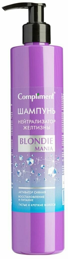 Compliment Blondie Mania Шампунь нейтрализатор желтизны 330мл