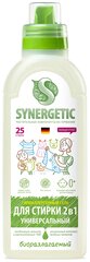 Гель для стирки Synergetic 2 в 1 с эффектом пятновыводителя, 0.75 л, бутылка