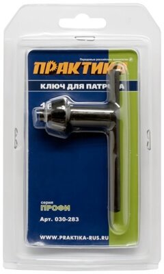 Ключ для патрона практика 16 мм