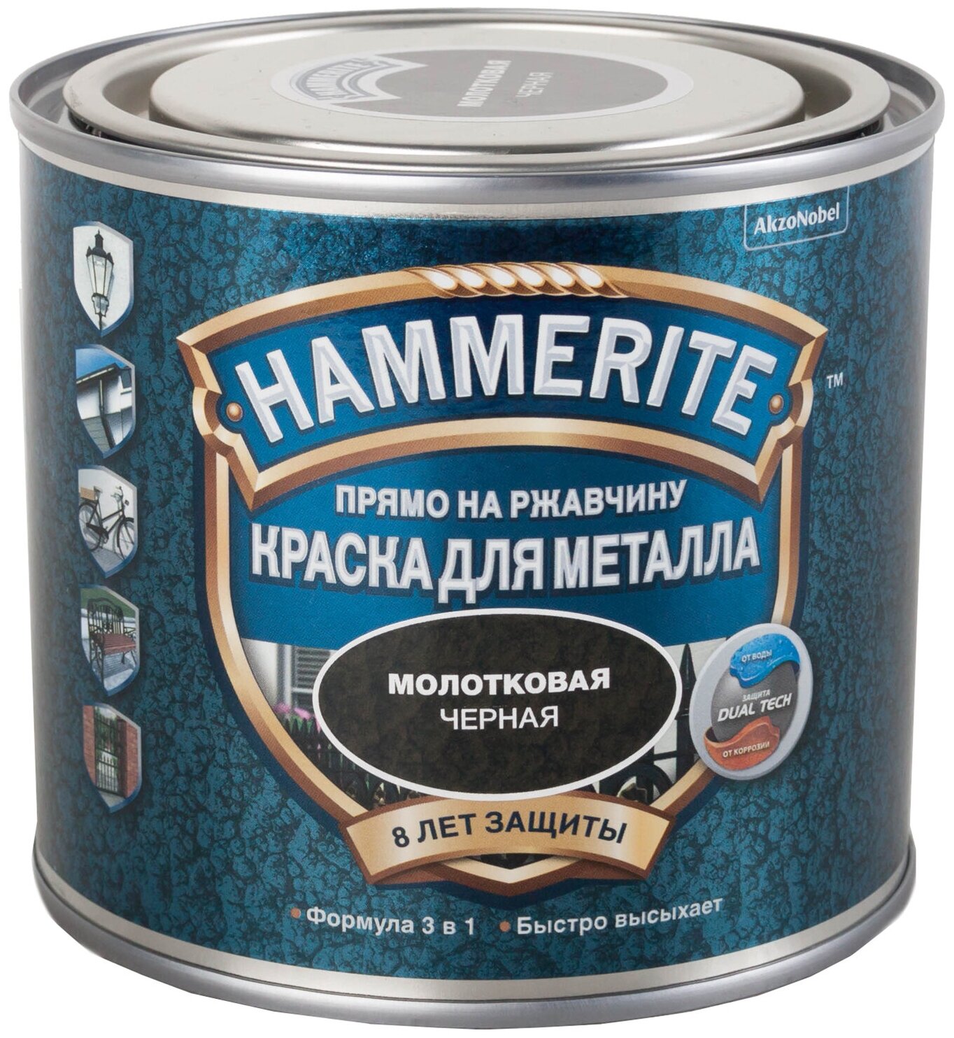 Краска алкидная Hammerite для металлических поверхностей с молотковым .