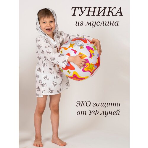 Футболка для плавания  Master Baby детская, размер 86-92, белый